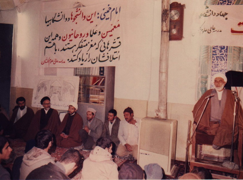 آیت الله نجفی - تصویر 15||||77||||آیت الله نجفی